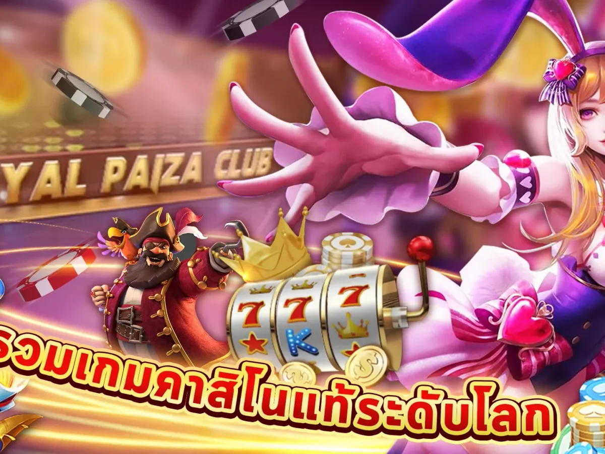 การแสดงผลการชนะรางวัลแจ็คพอต screenshot