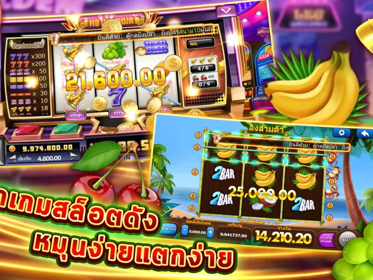 อินเตอร์เฟซเลือกเกมสล็อตยอดนิยม screenshot