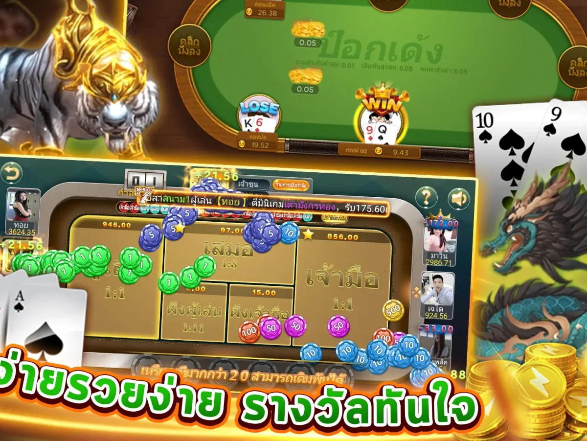 หน้าจอเข้าสู่ระบบที่ทันสมัย screenshot